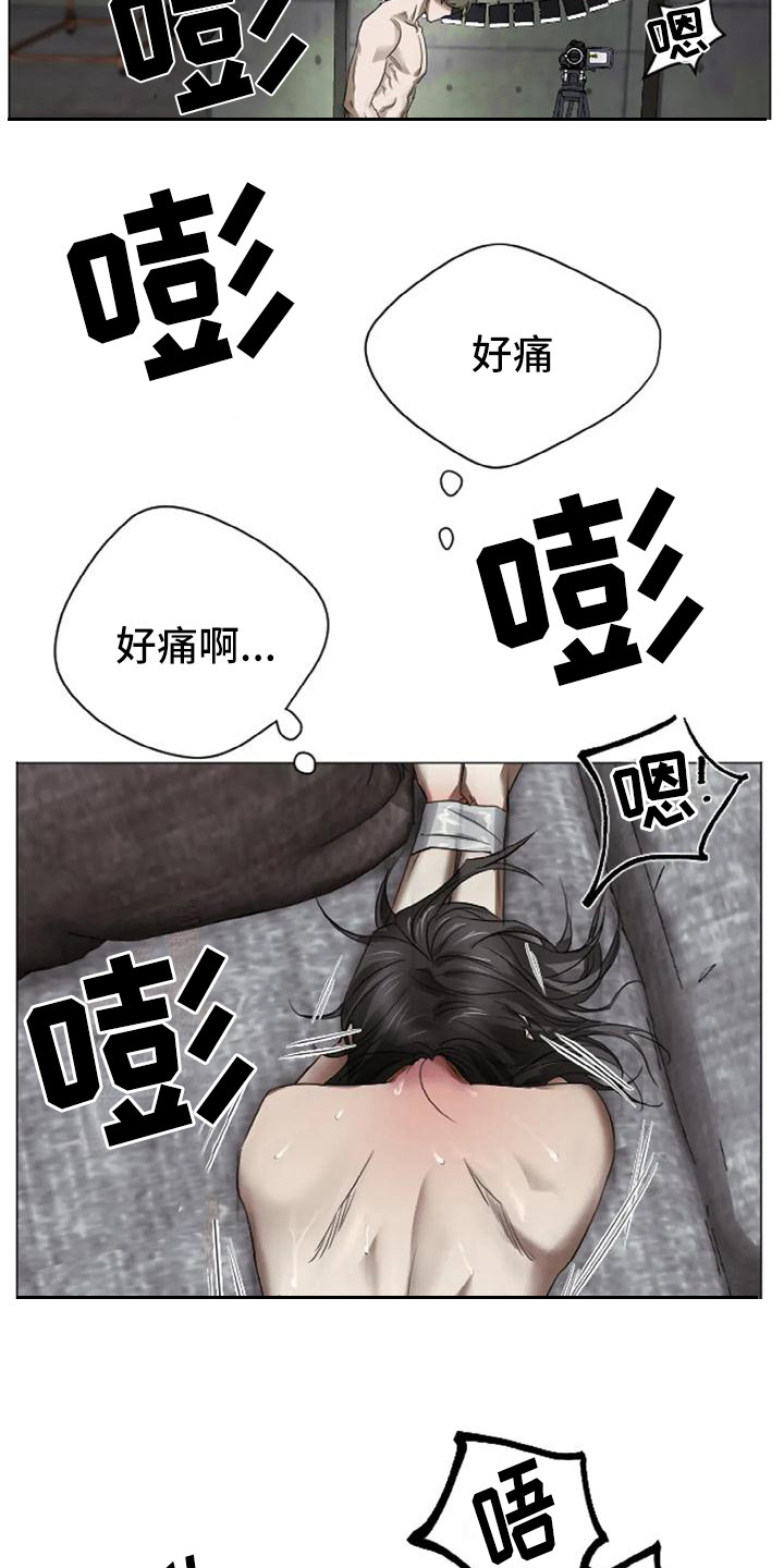 第8章：扣押：堕落（完）3