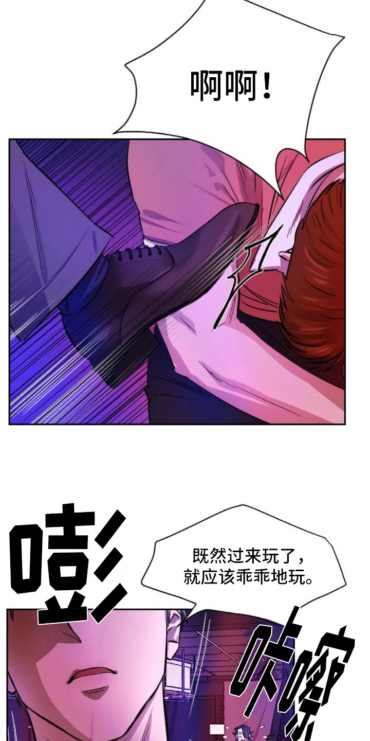 第2章：扣押：目标1