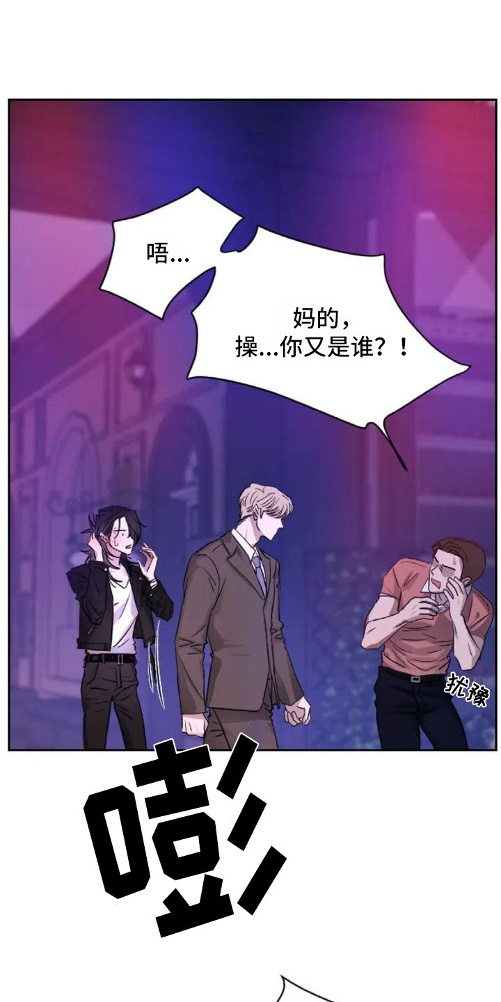 第2章：扣押：目标0