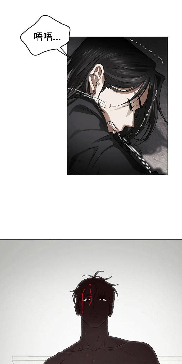 第7章：扣押：疯子0