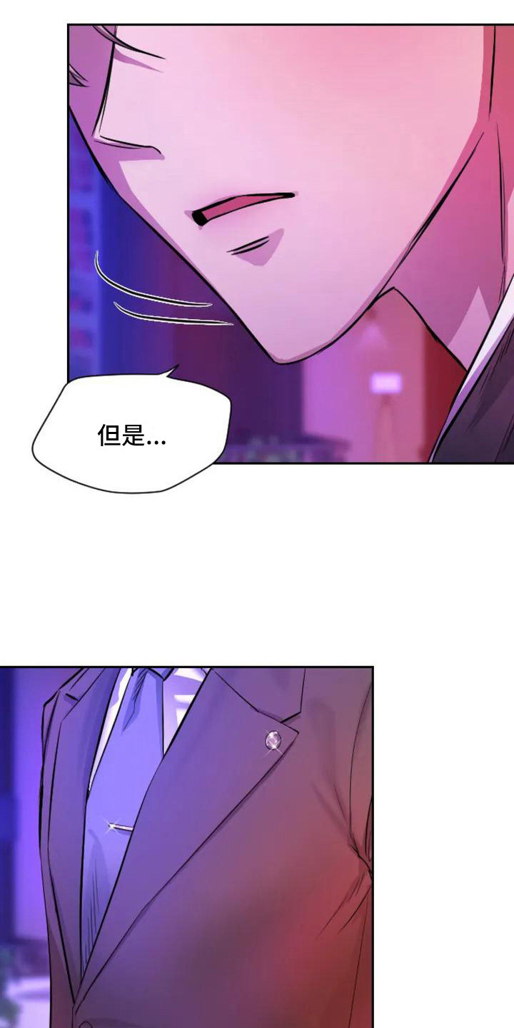 第2章：扣押：目标4