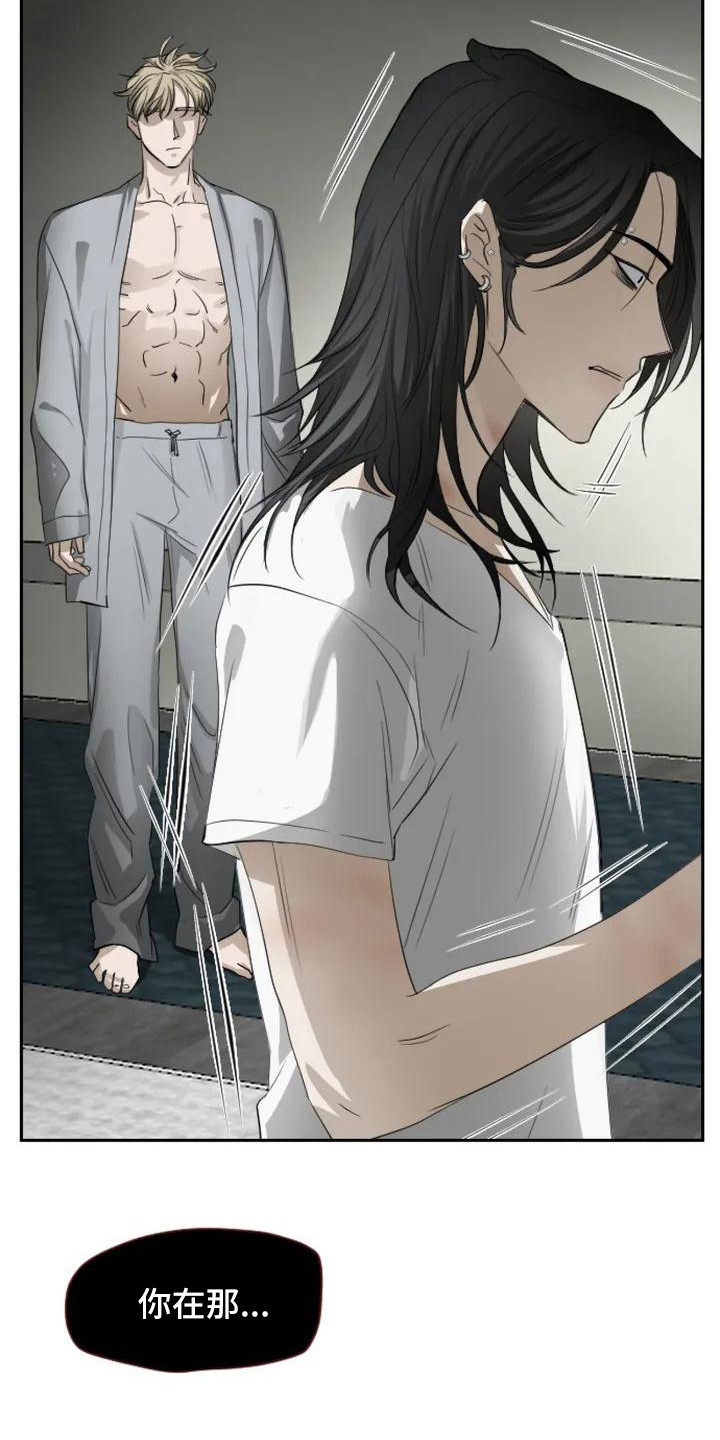 第3章：扣押：抓现行4