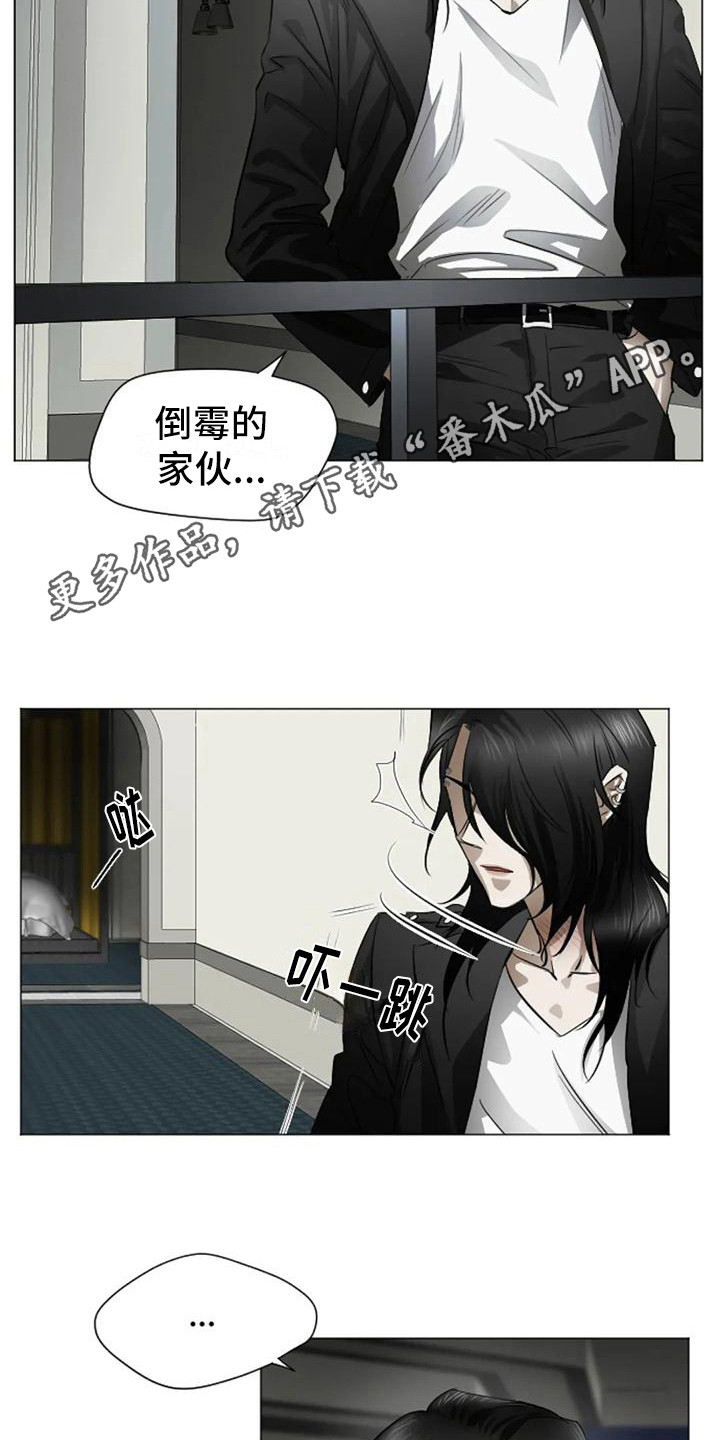 第6章：扣押：逃不掉4