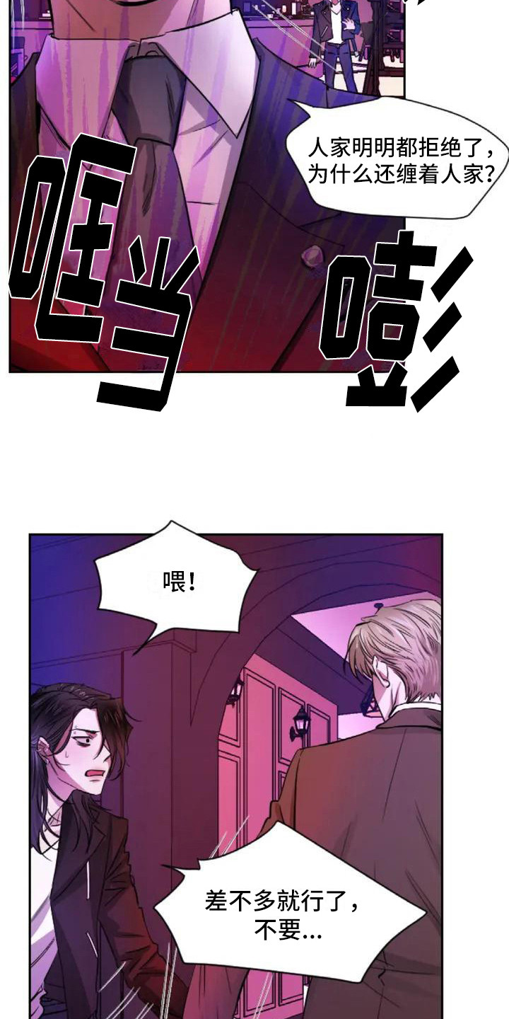 第2章：扣押：目标2