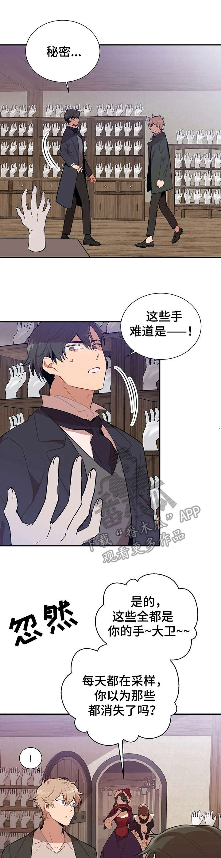 第5章：赌气【故事一】0