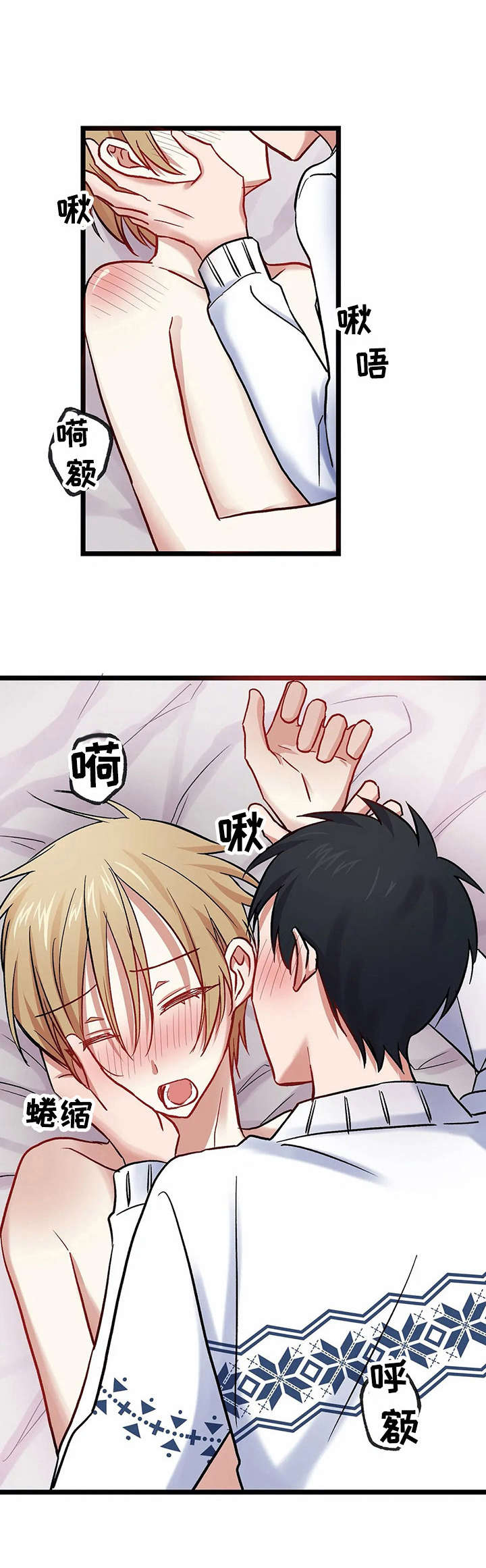 第11章：准备好了【故事二】1