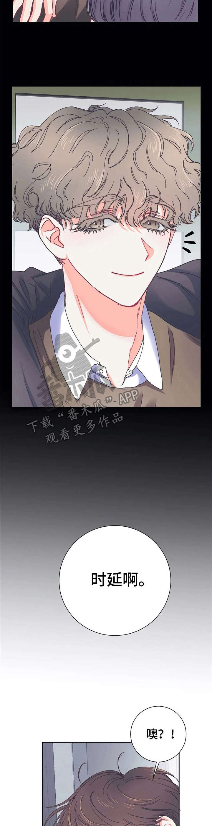 第30章：忍耐【故事五】2