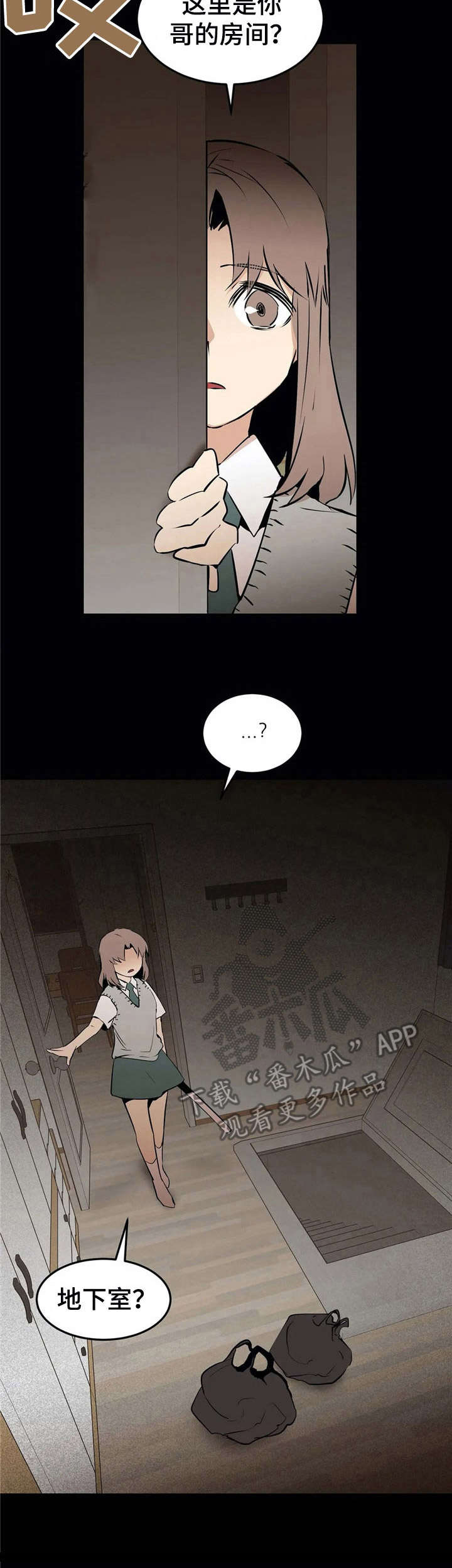 第25章：死在眼前【故事四】3