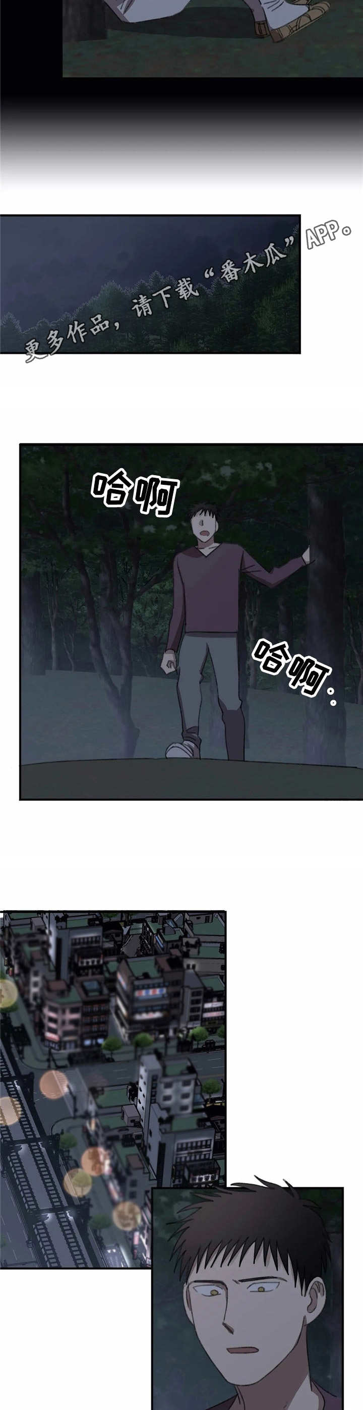 第40章：寒心【故事六】4