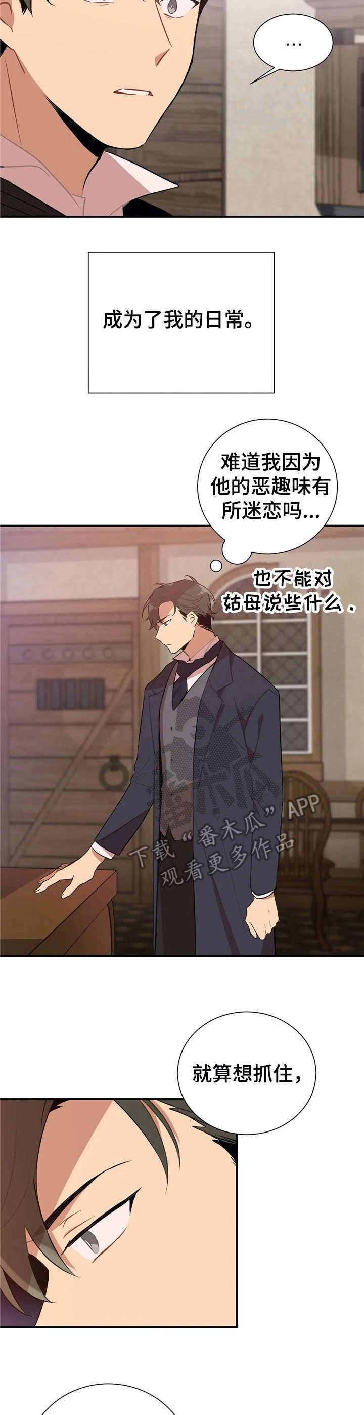 第4章：手模【故事一】1