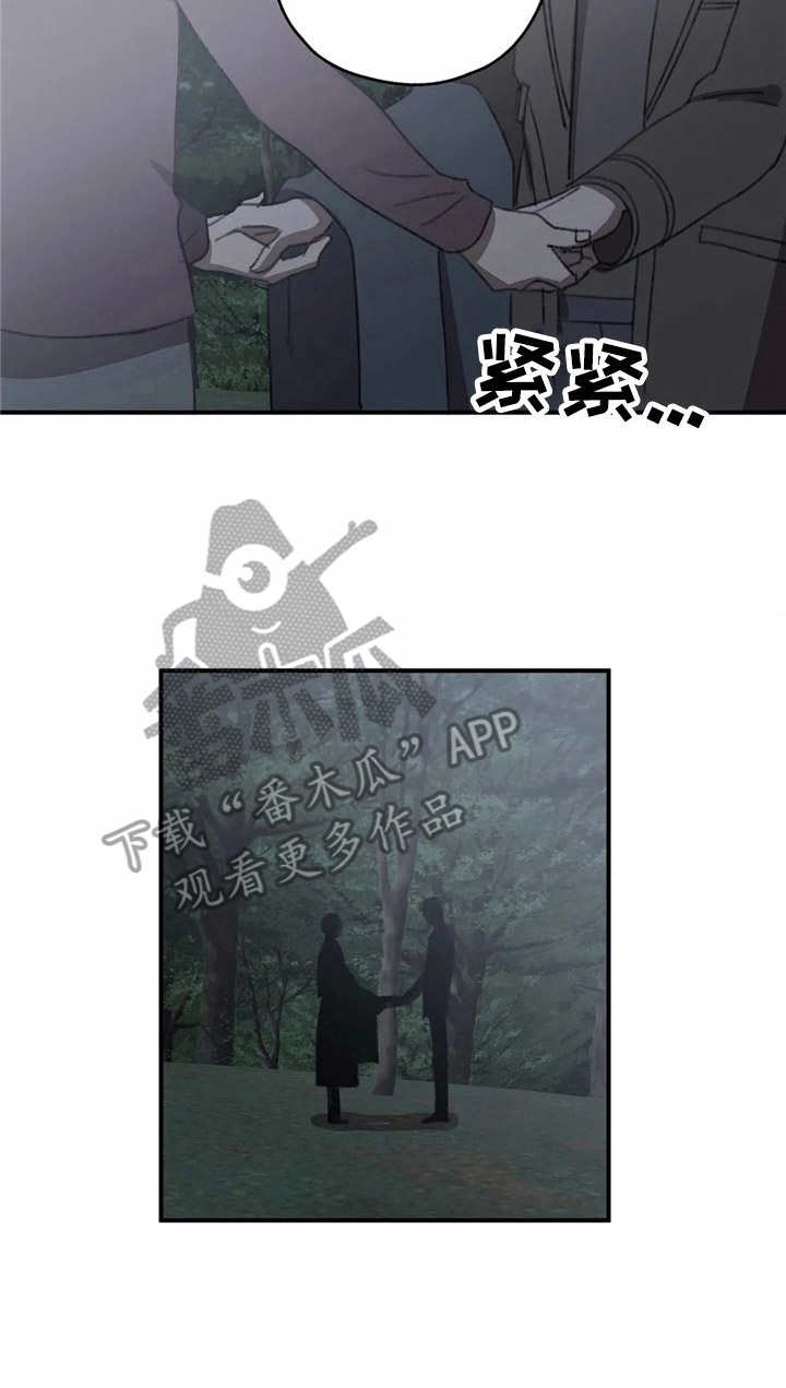 第41章：直面过去【故事六】3