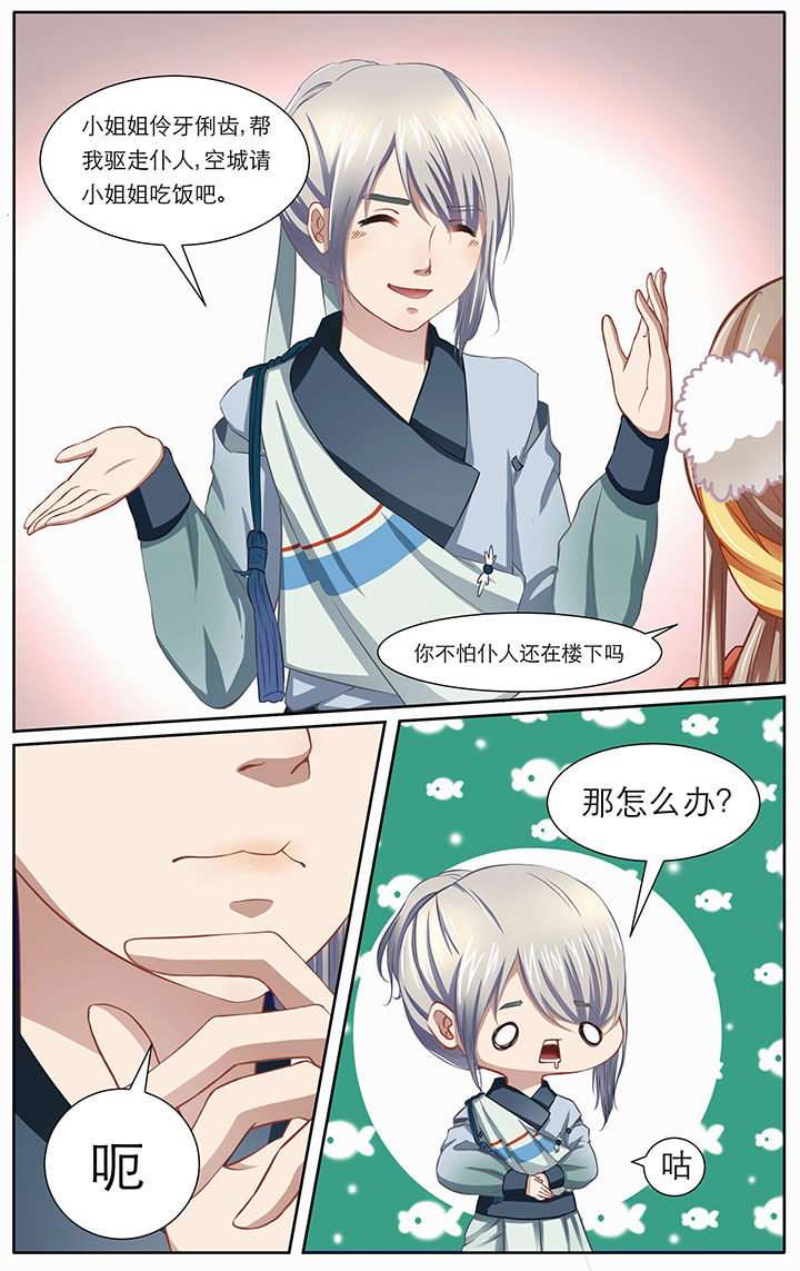 第8章：3