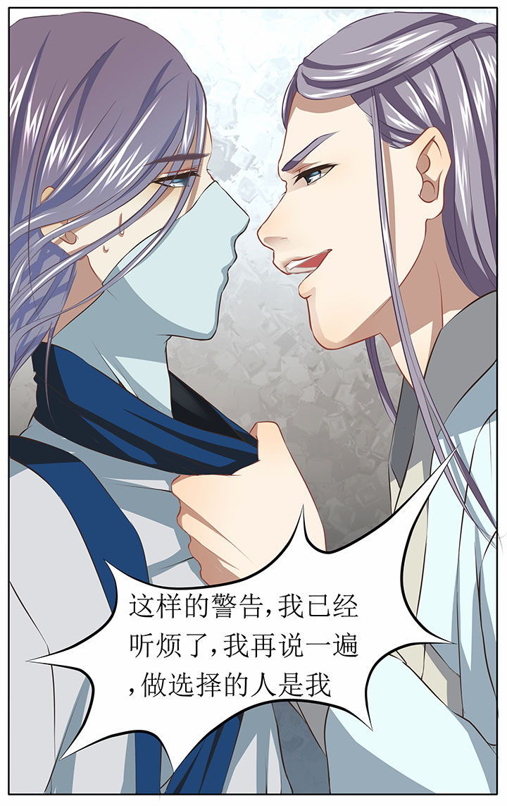 第32章：4