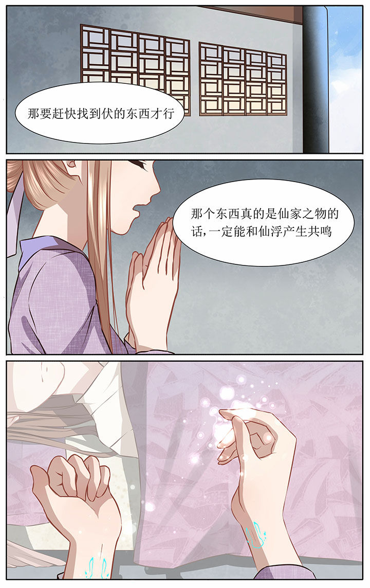 第41章：2