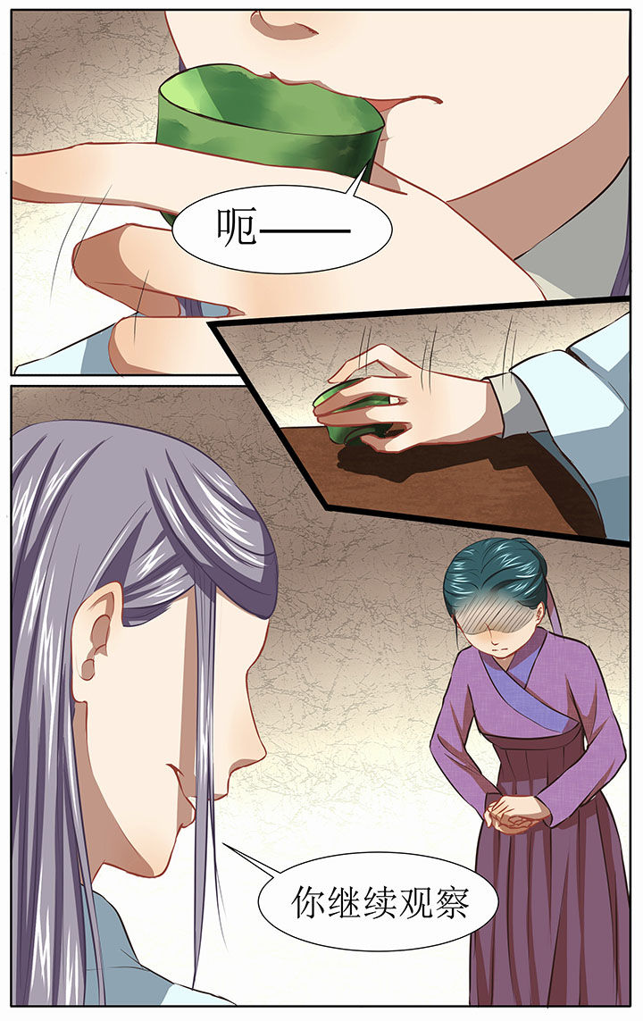 第30章：4