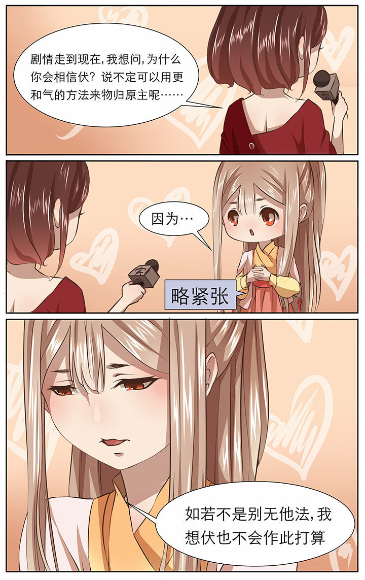 第25章：0