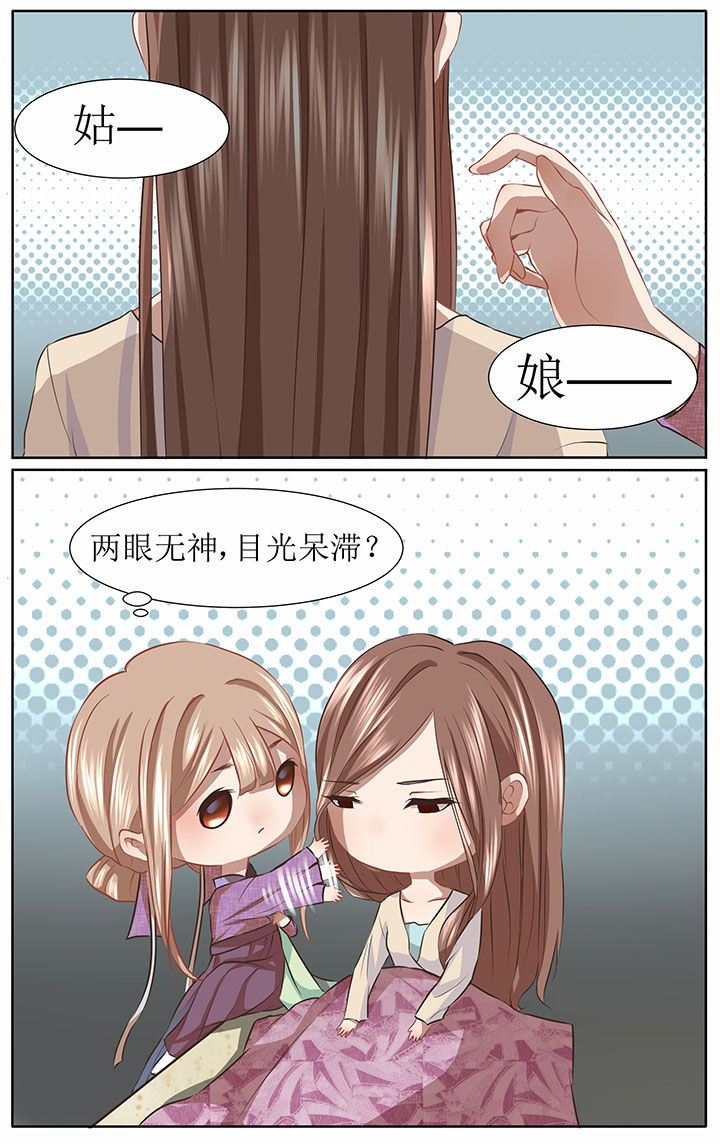 第34章：2