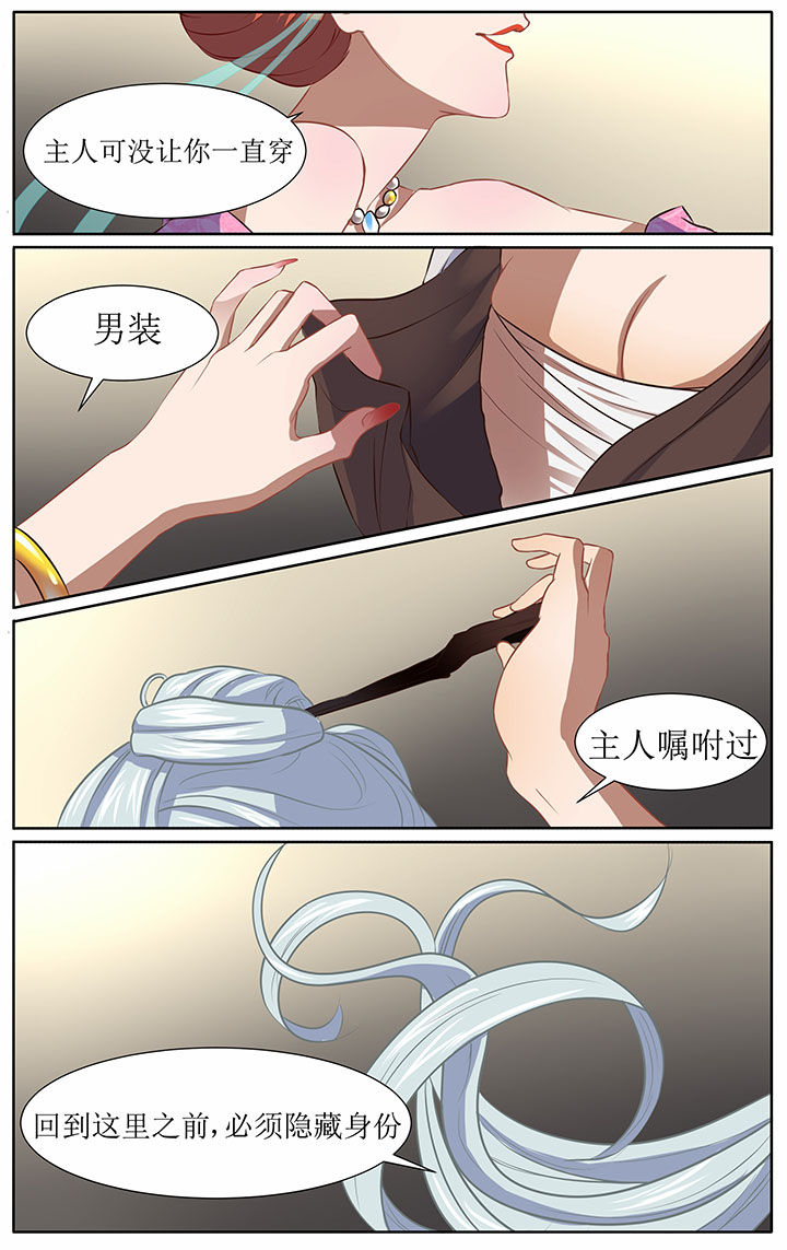 第35章：4