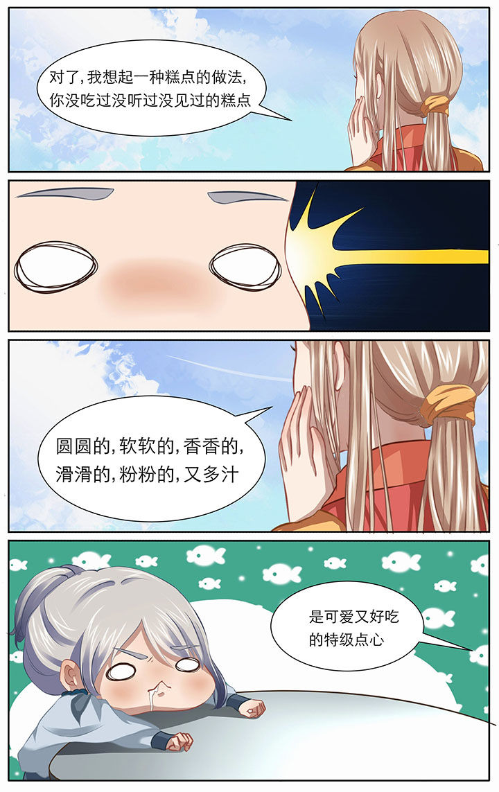 第10章：4