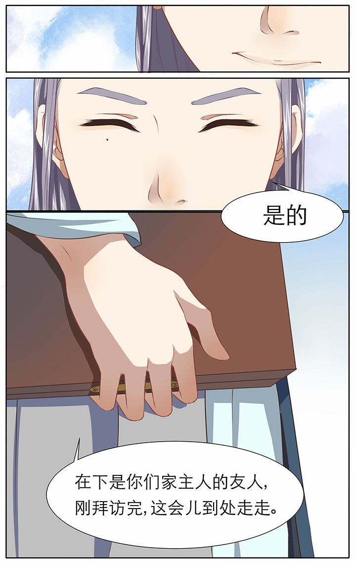 第27章：3