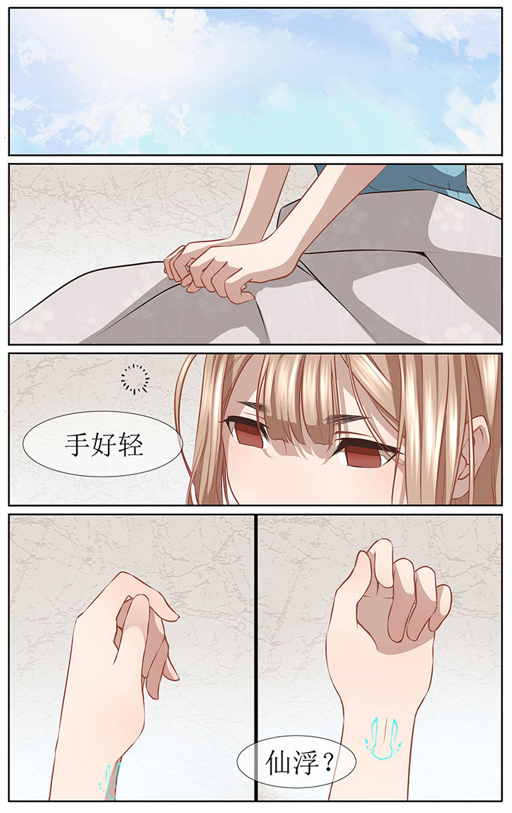 第41章：0