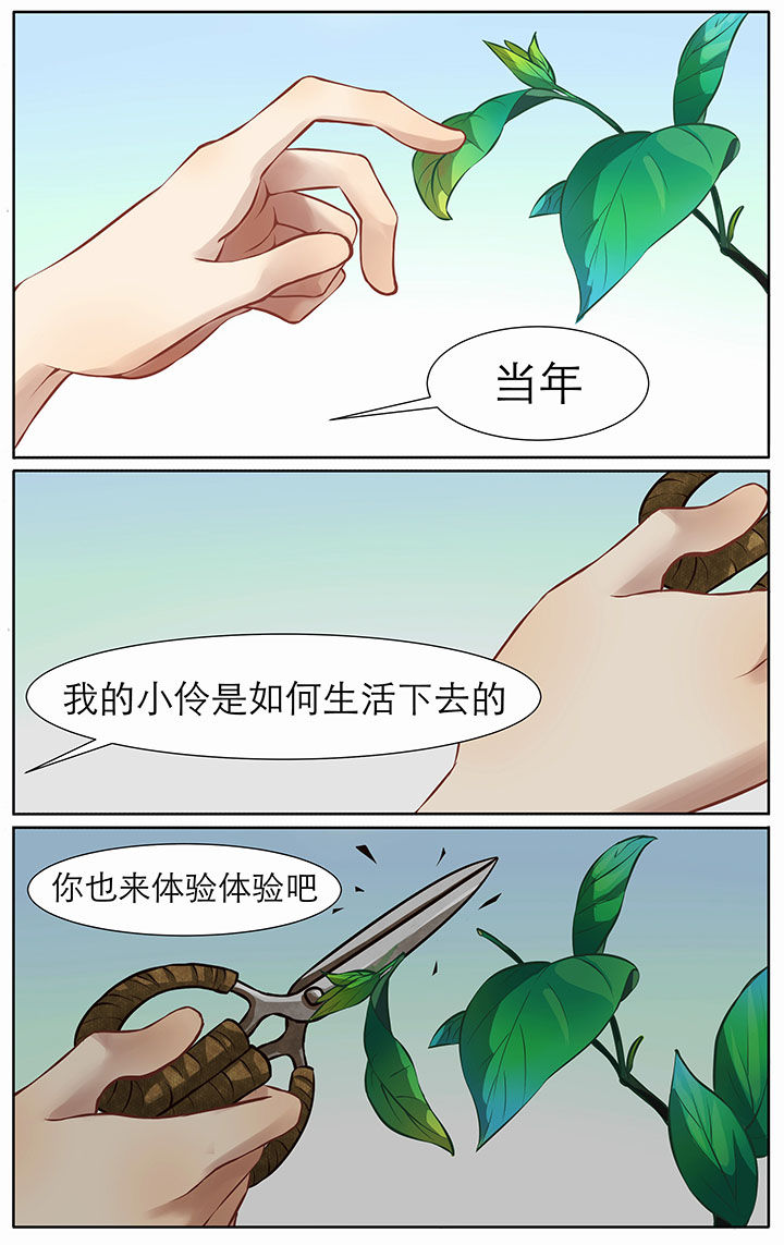 第26章：0