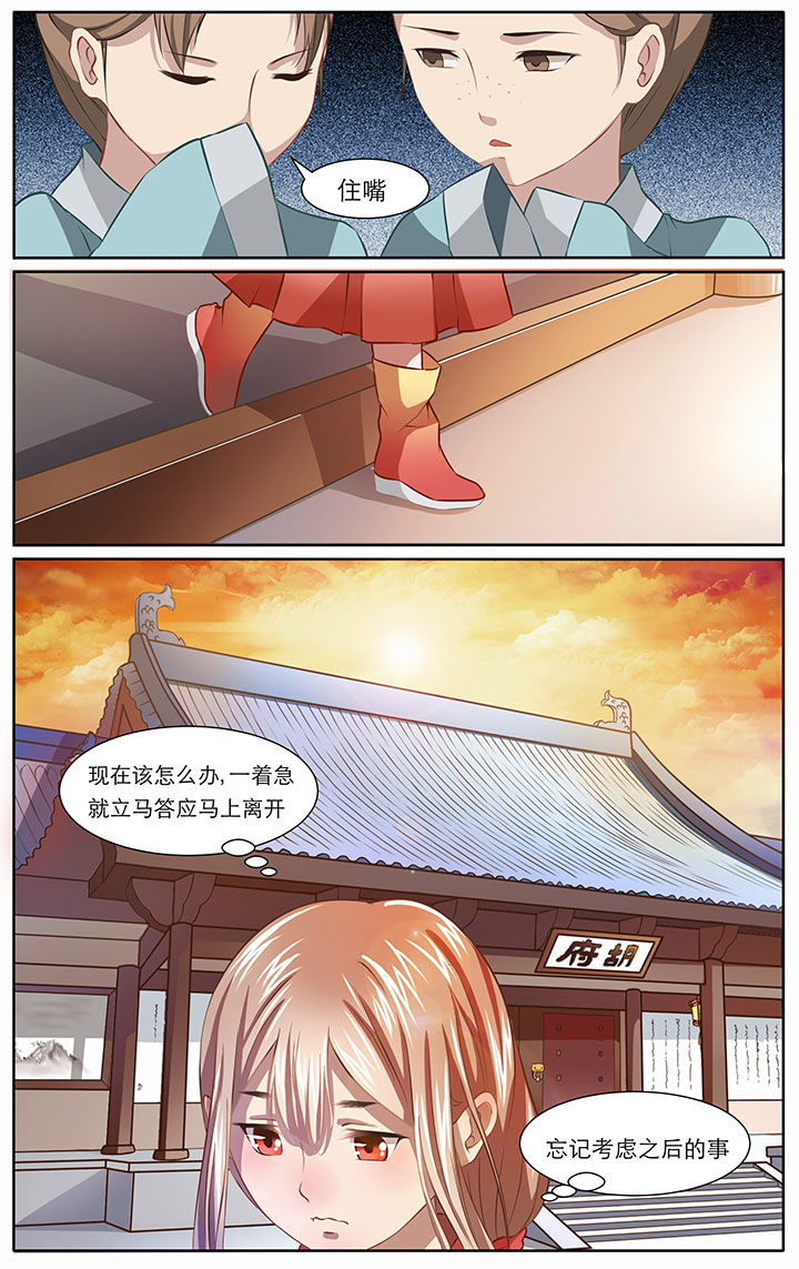 第13章：1