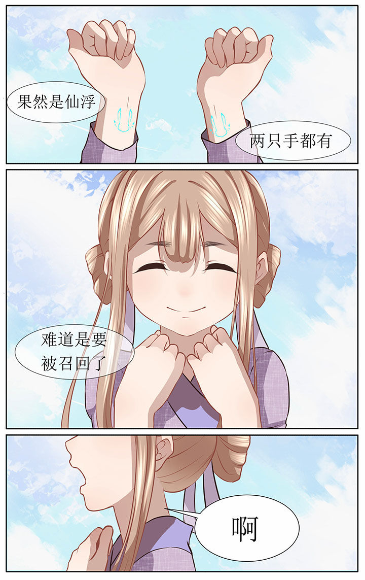 第41章：1