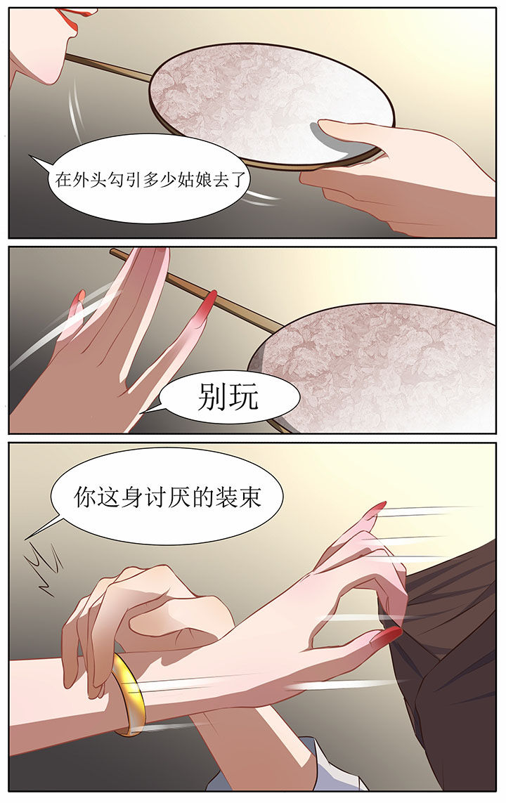 第35章：3
