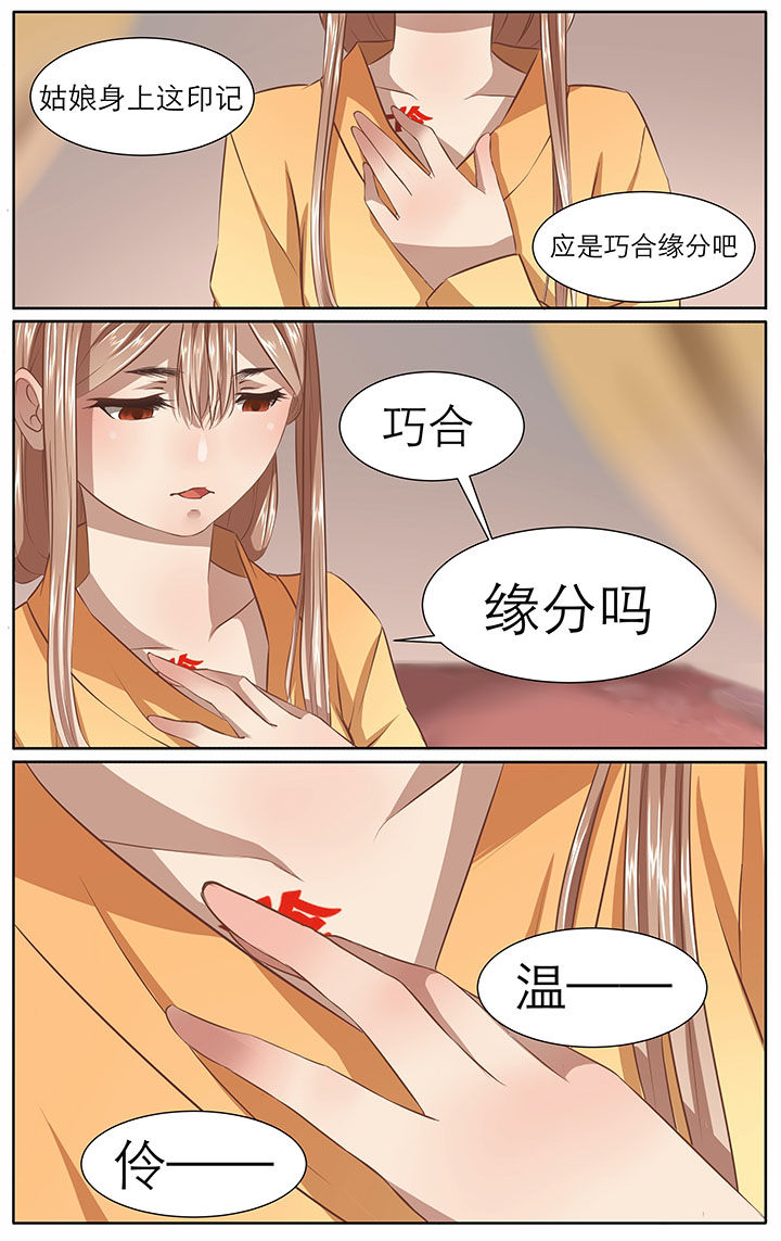第23章：1