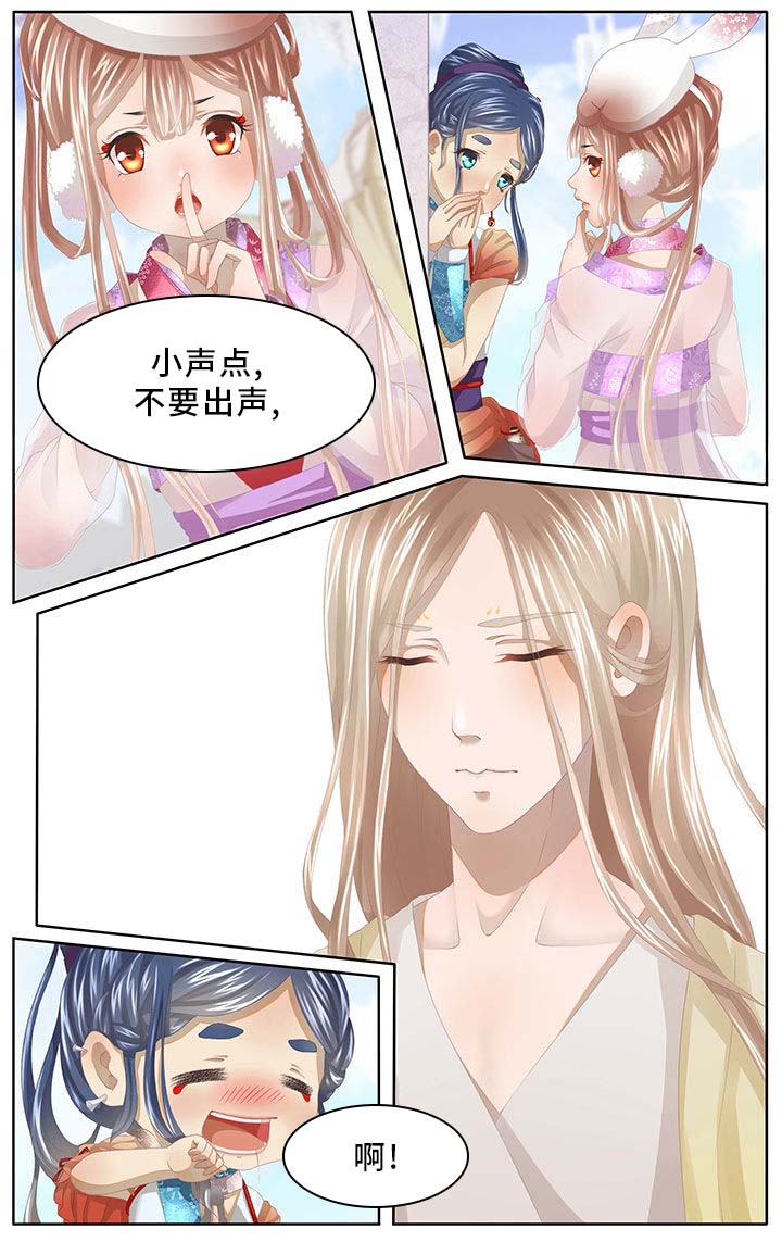 第1章：1