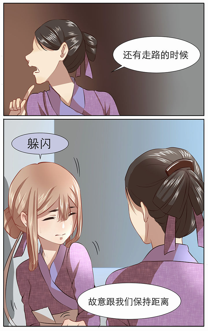 第26章：4