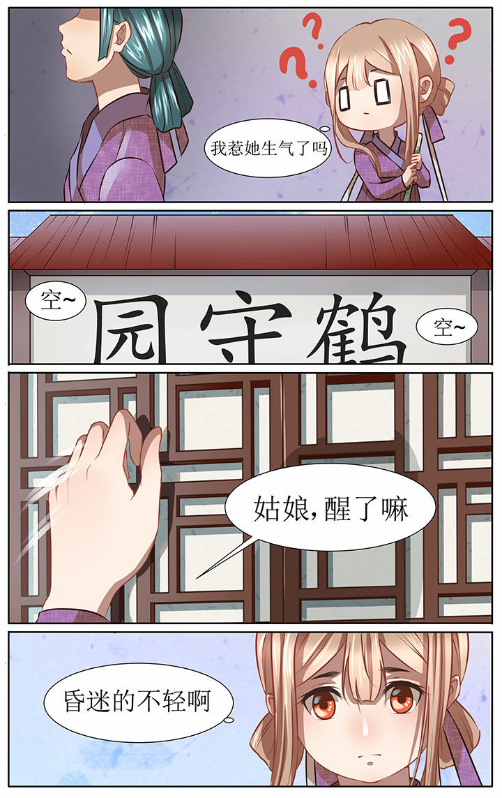 第33章：3