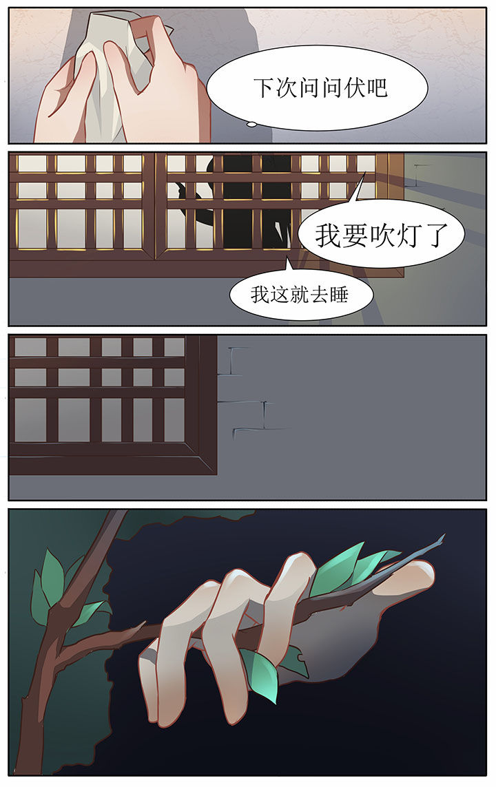 第40章：3