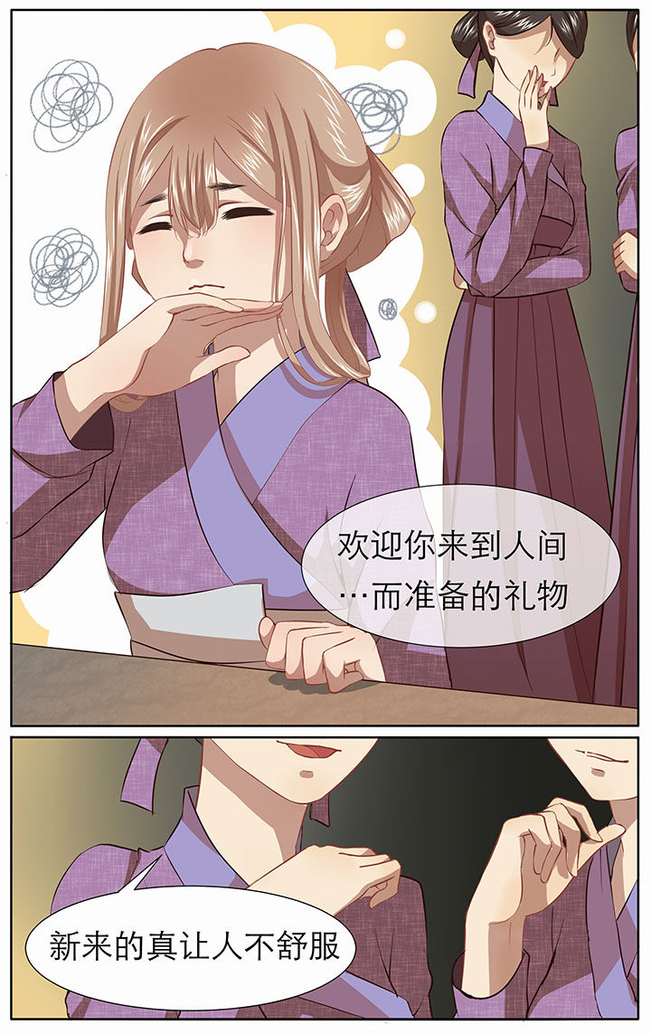 第26章：2