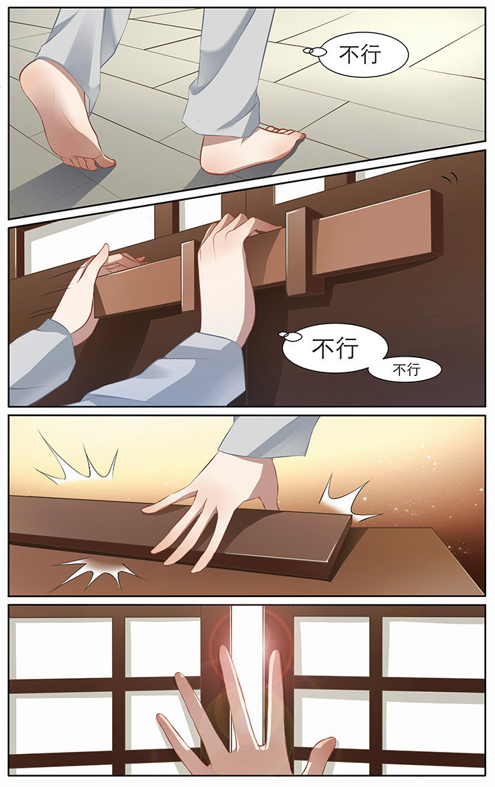 第11章：4