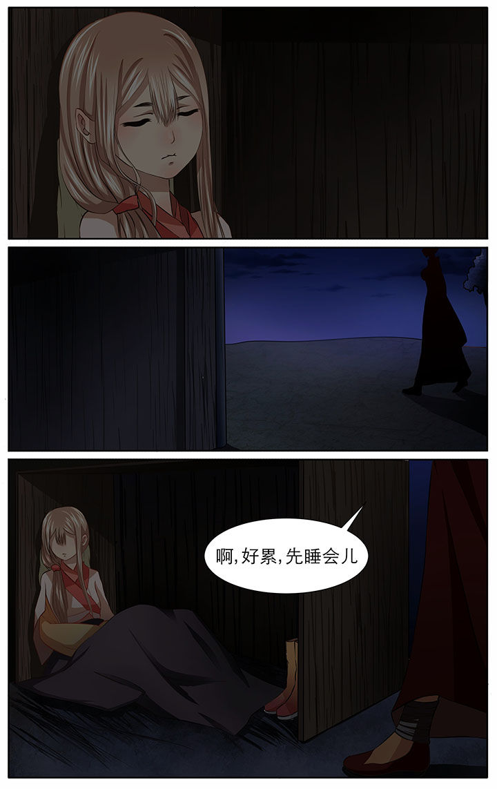 第14章：3