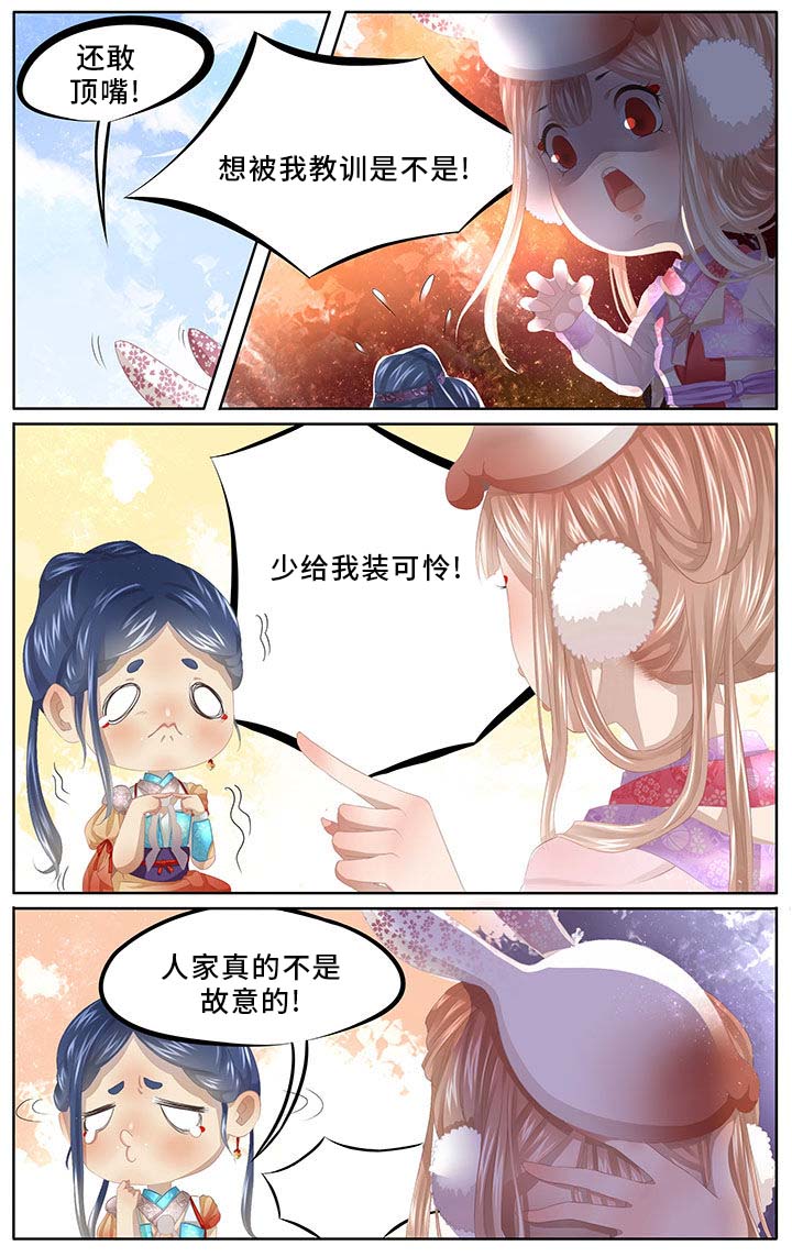第1章：4