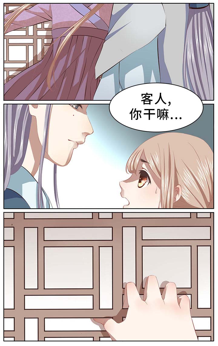 第28章：4