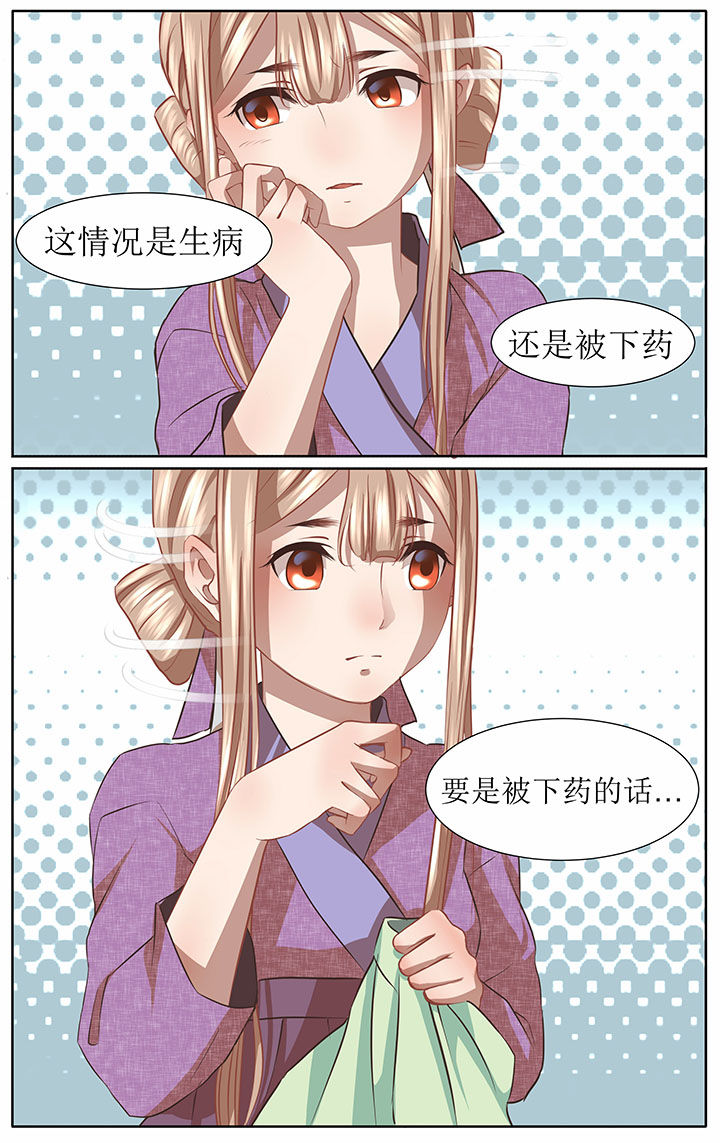 第34章：3