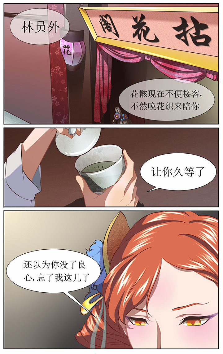第35章：0
