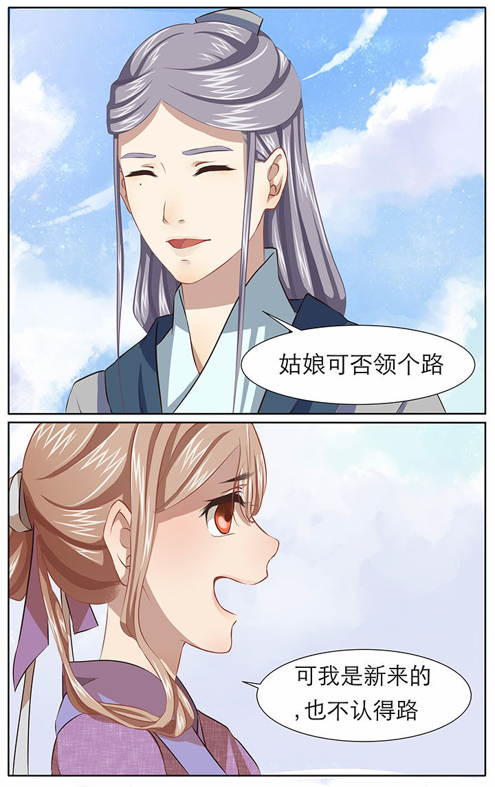 第27章：4