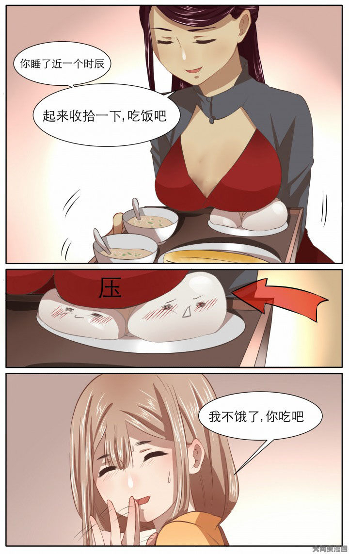 第17章：1