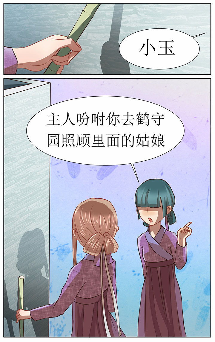 第33章：1