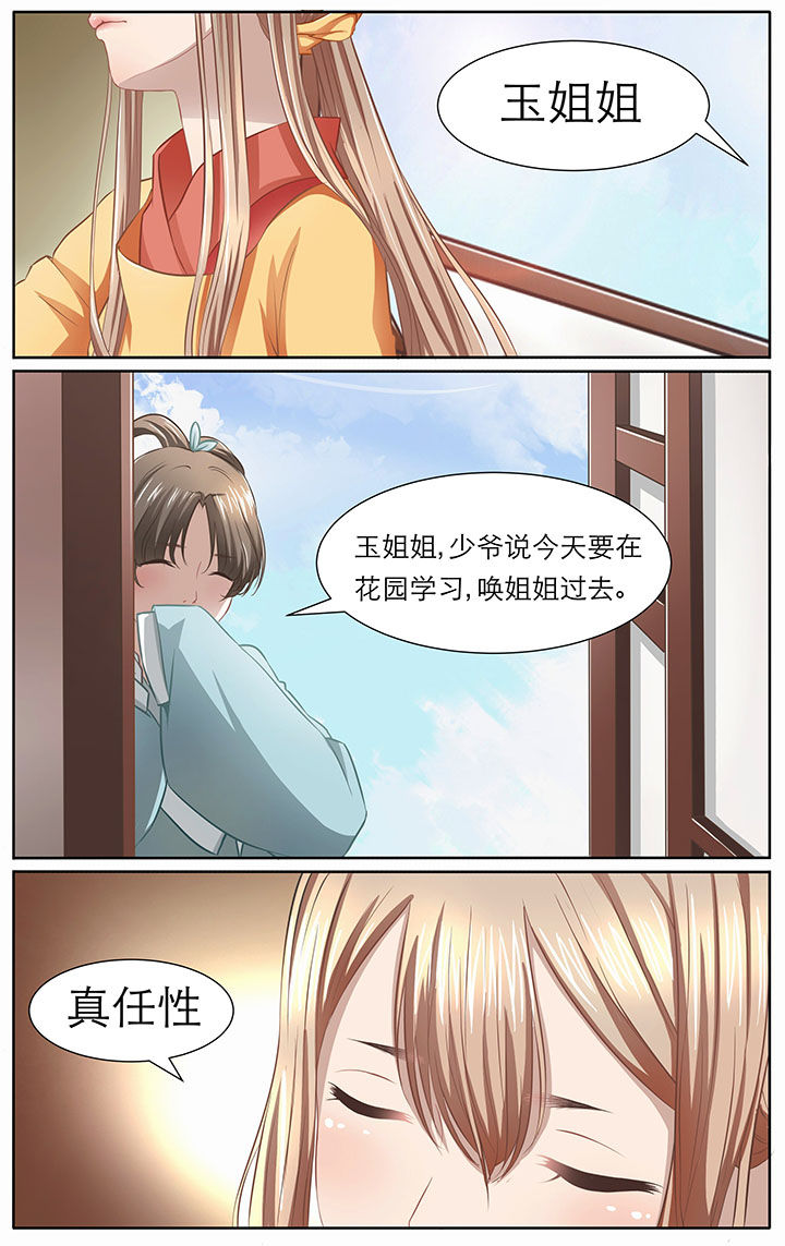 第9章：4