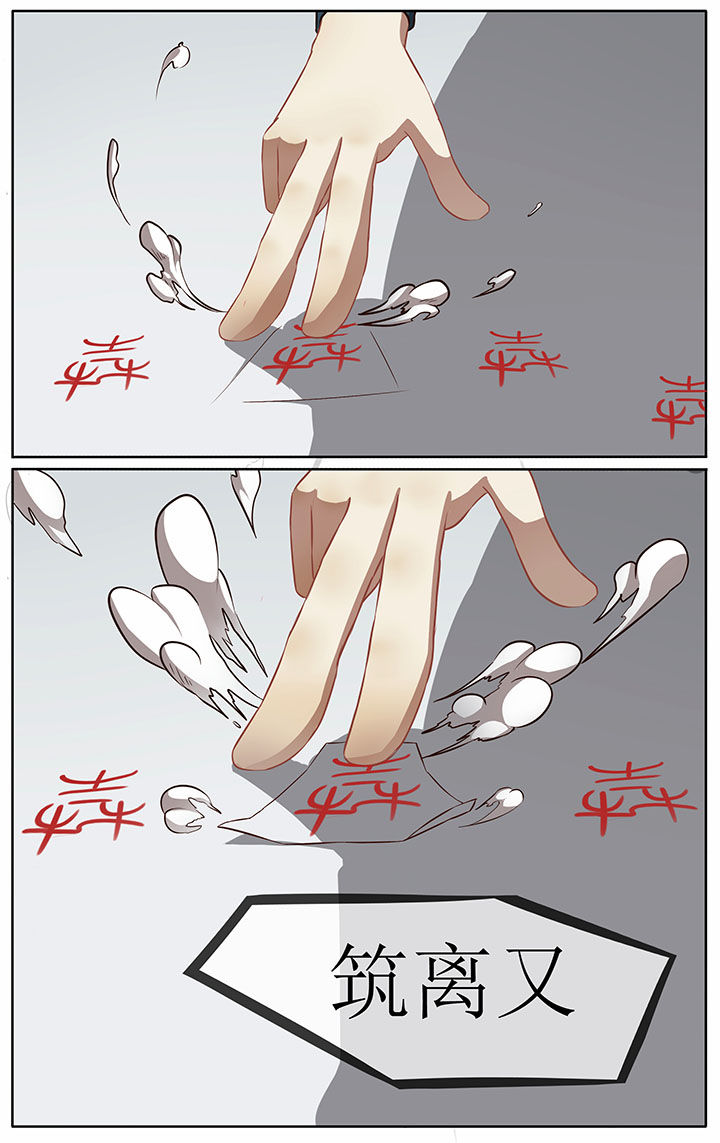 第37章：2