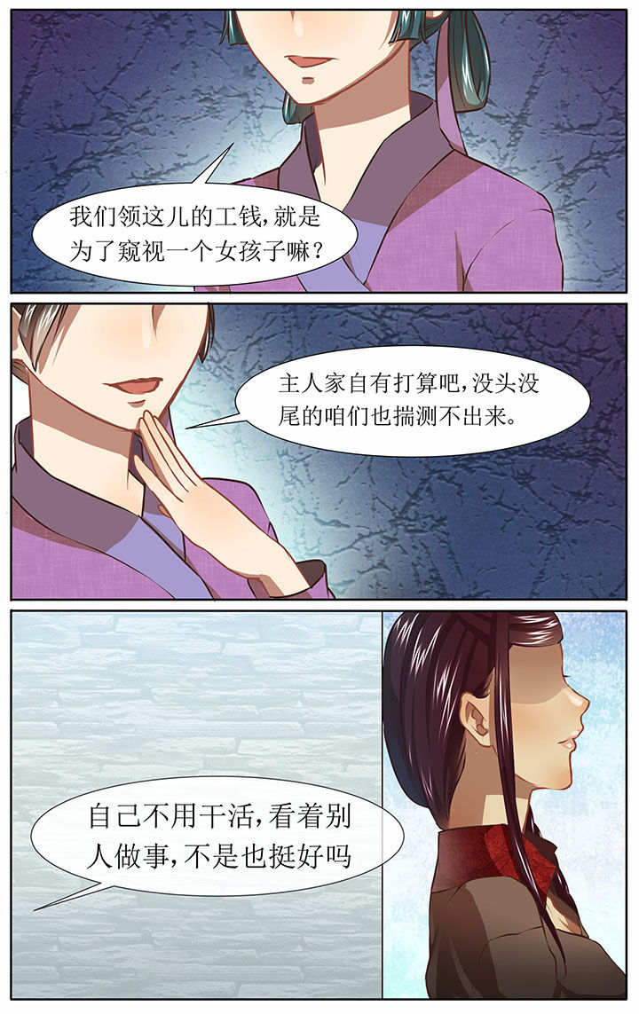 第31章：4