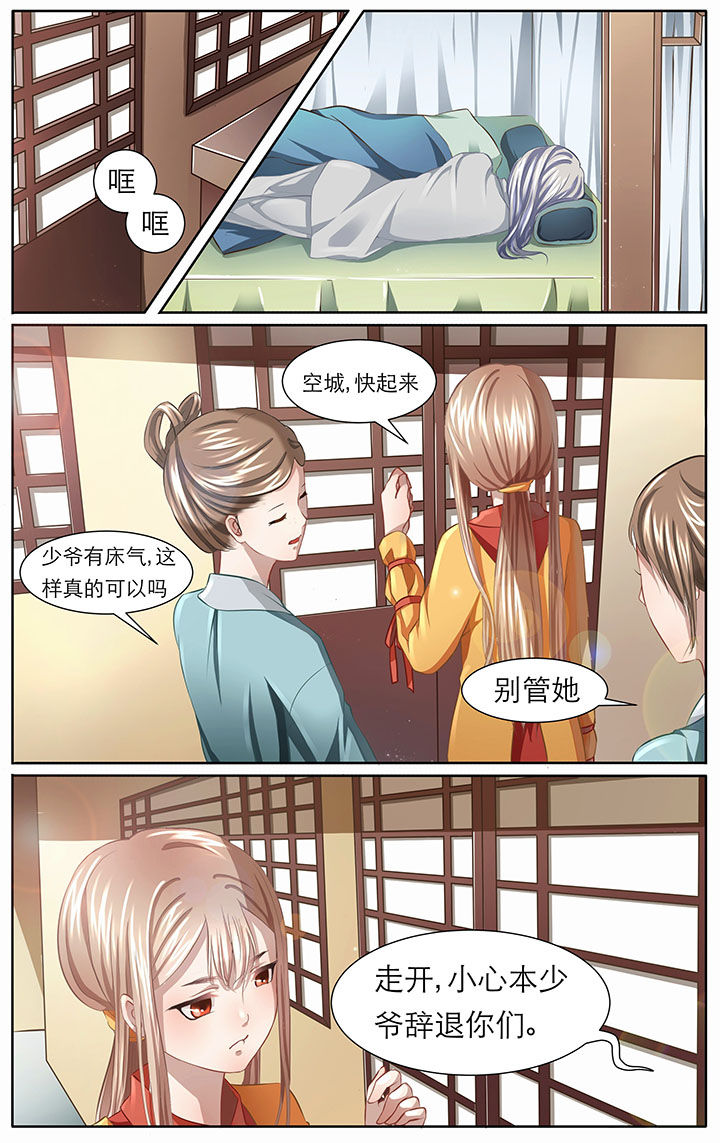 第11章：0