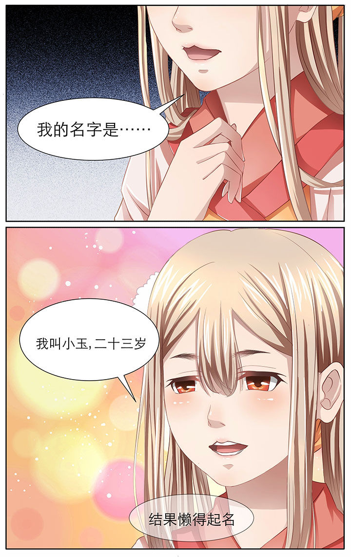第8章：2