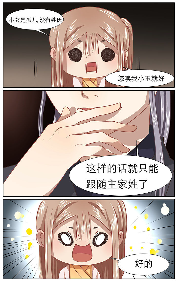 第25章：3